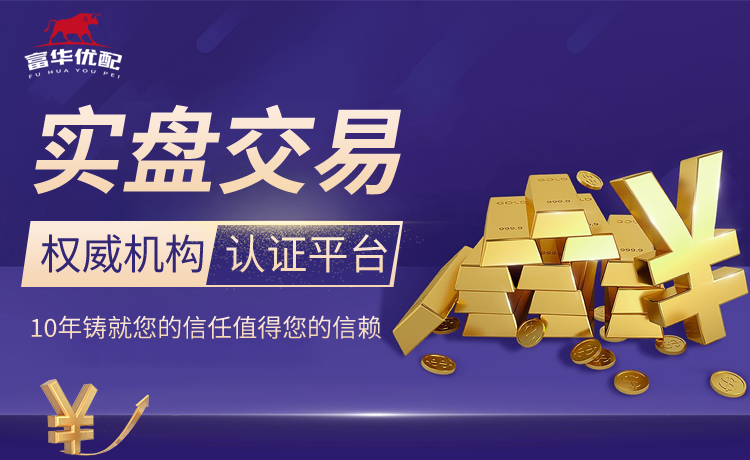 斯基拉：拉波尔特准备今夏离开利雅得胜利